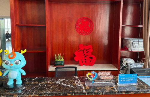 DOY头等舱休息室