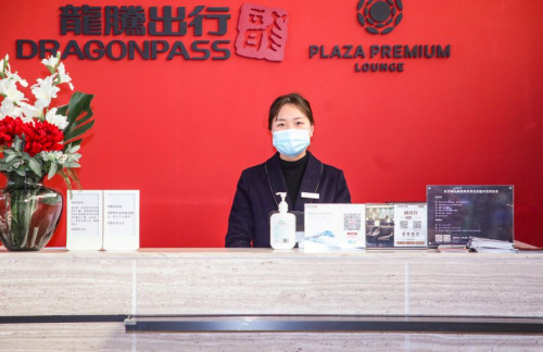 csnz龙腾广铁U彩商务服务区（西门）