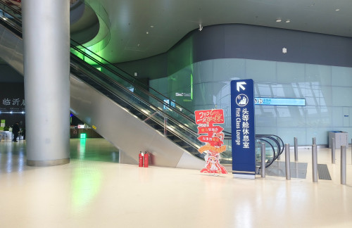 LYI头等舱休息室（T2国内）