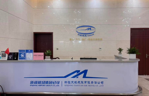 YIN机场两舱嘉宾休息室