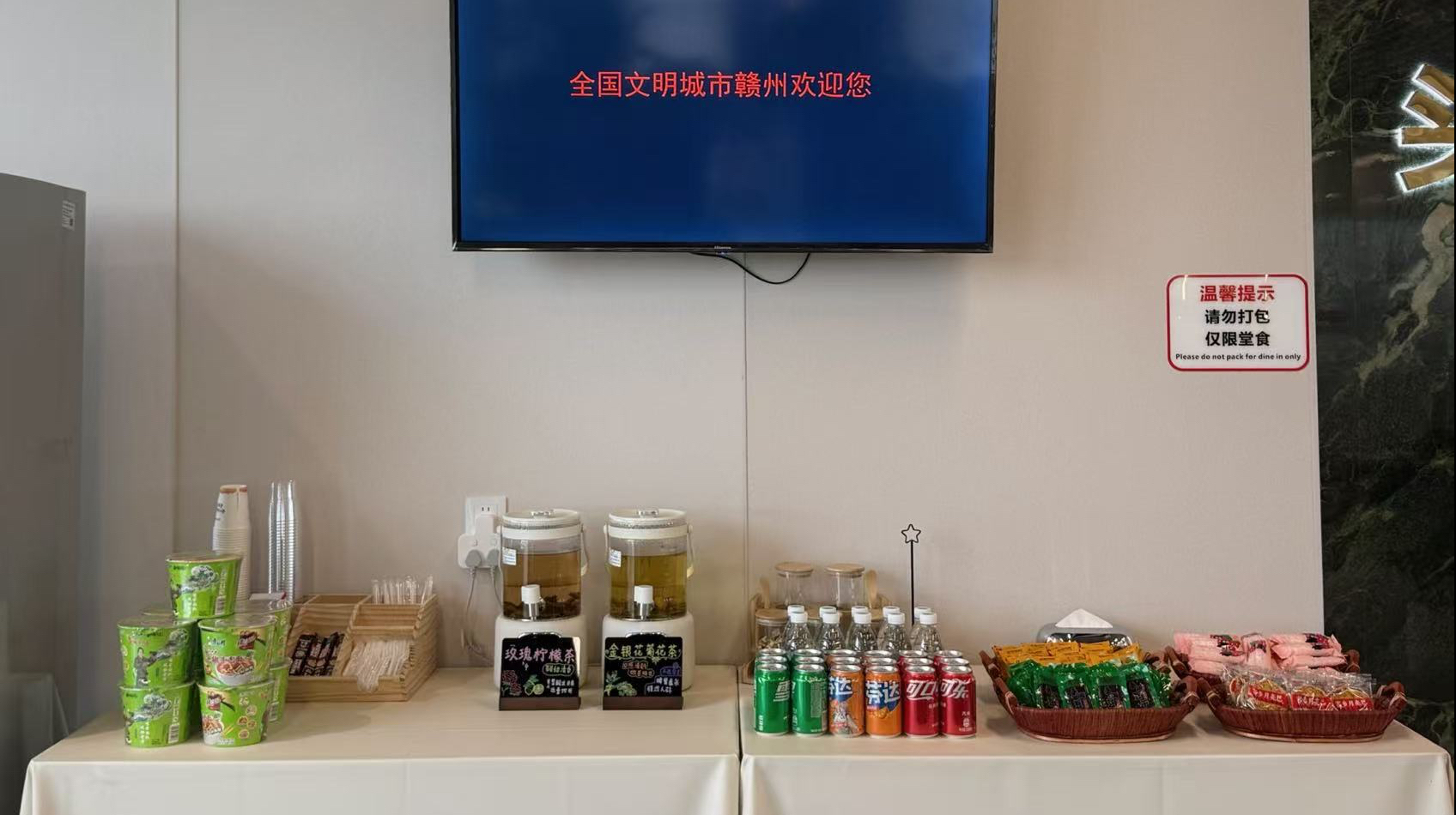 First Class Lounge atmosphere, image 3