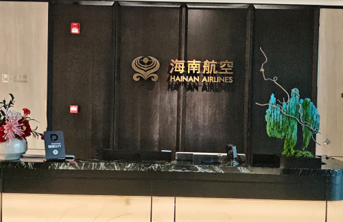 CANL33休息室（T3国内）