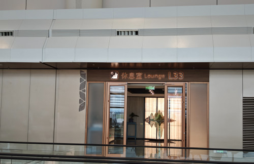 CANL33休息室（T3国内）