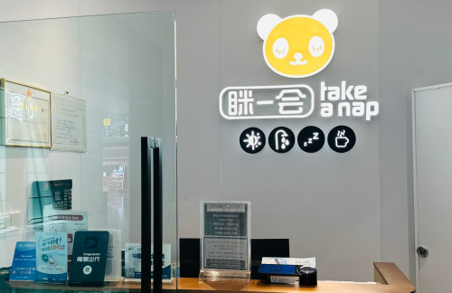 CTU眯一会太空舱(T2国内)