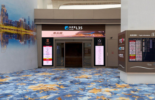 CANL35休息室（T3国际）