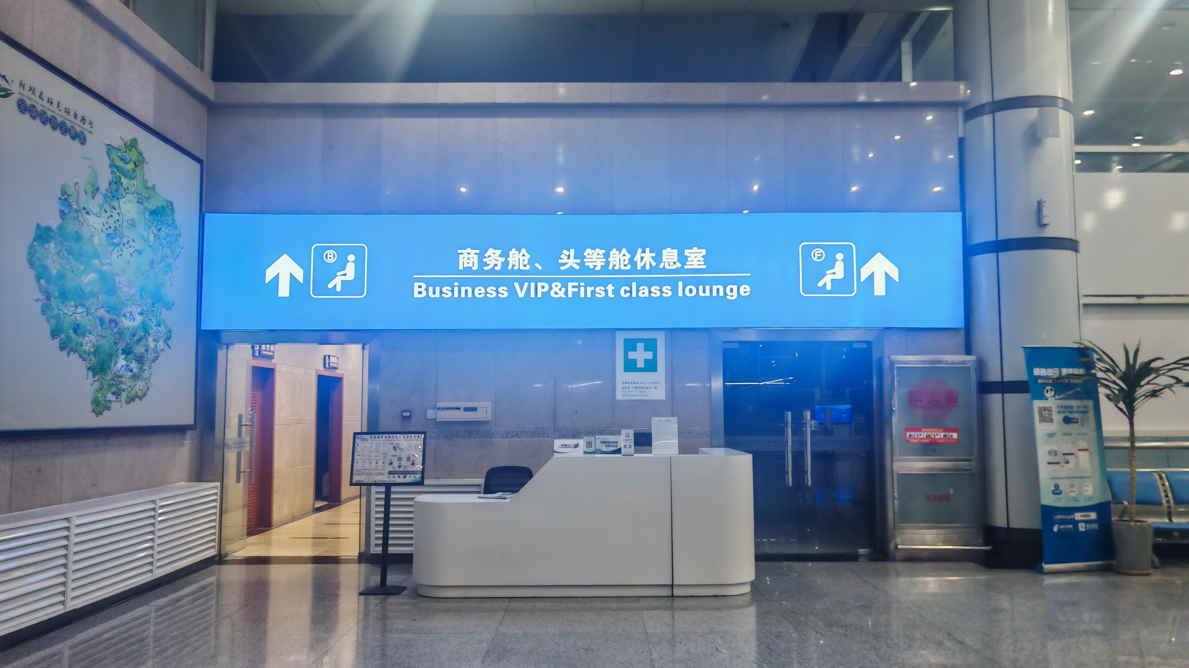 Business VIP Lounge atmosphere, image 6
