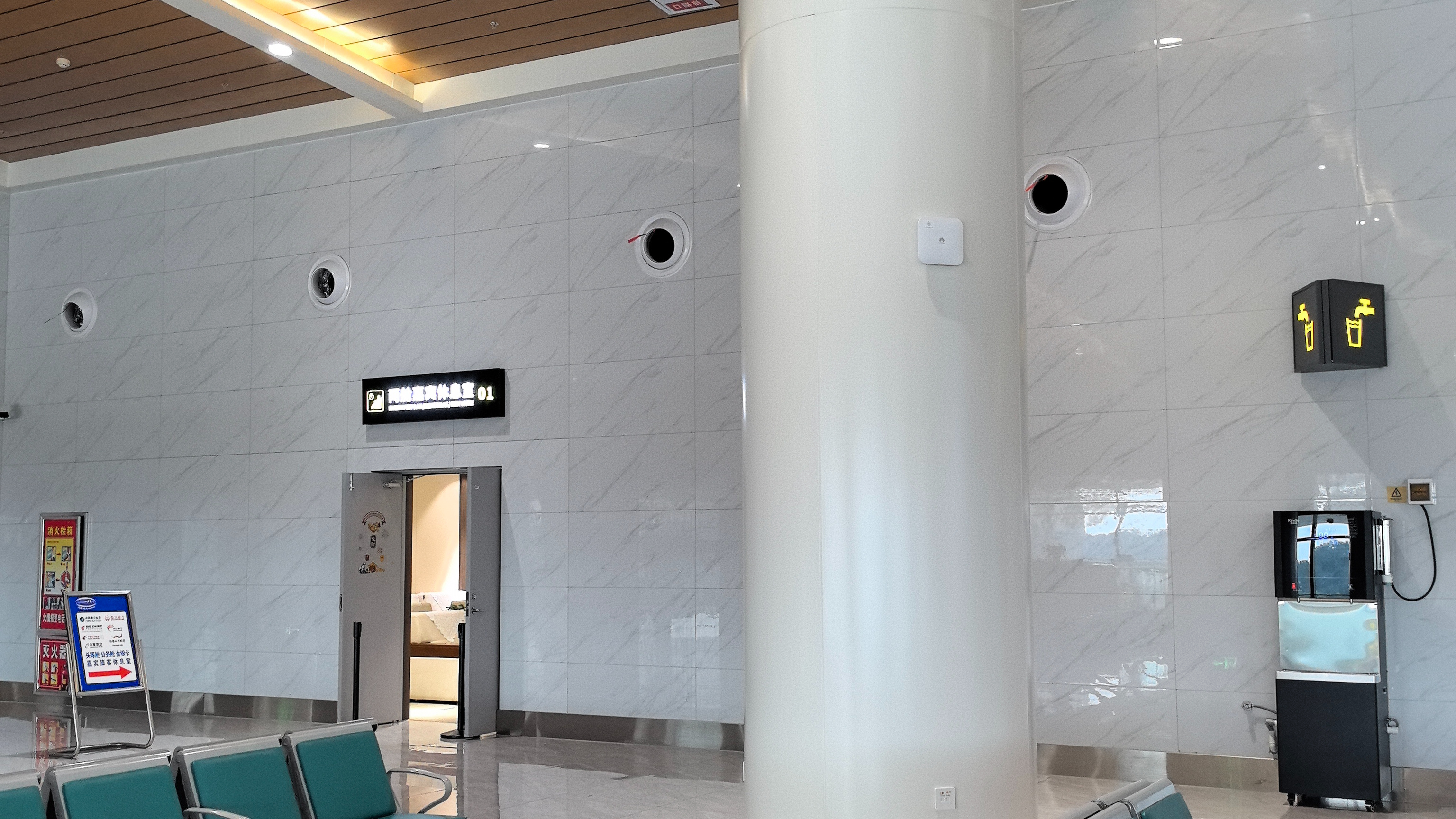 Passenger Lounge at KRY
