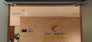 盐城南洋国际机场头等舱休息室(T2国内)