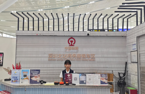 深圳北站龙腾广铁U彩商务服务区