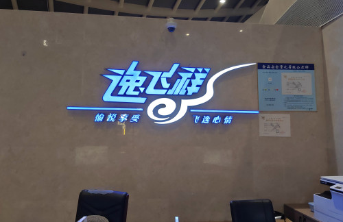 桂林两江国际机场头等舱/公务舱休息室(T2国内)