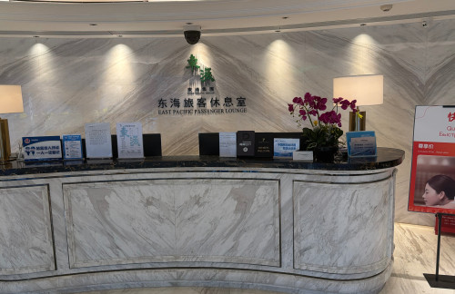 北京大兴国际机场东海旅客休息室（国际）