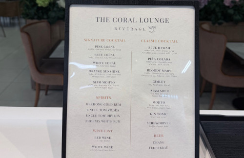 曼谷素万那普机场The Coral Premium Lounge